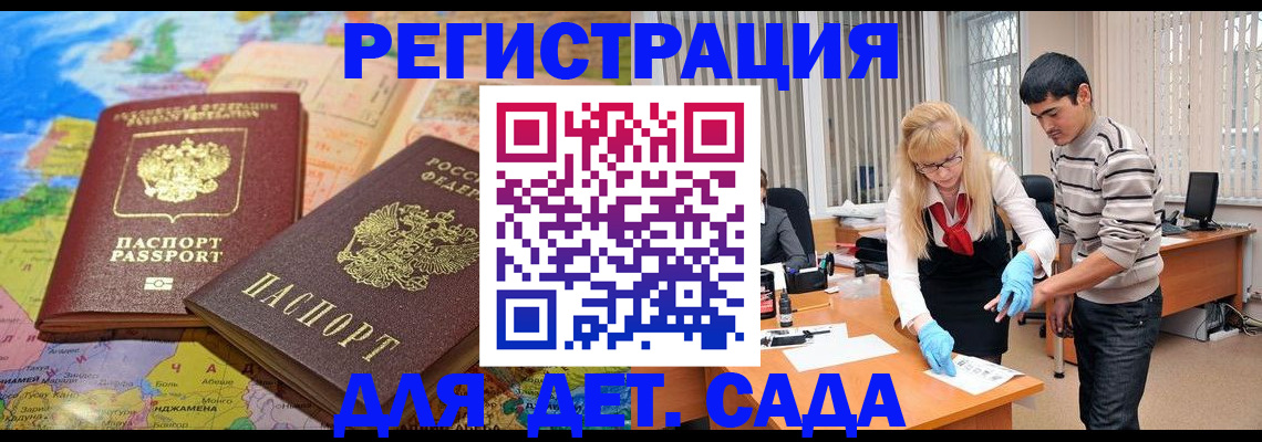 форма 3 в Кинеле